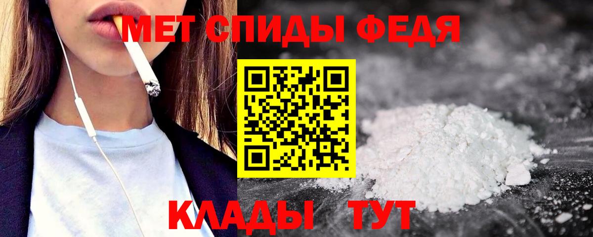 Новокубанск  АМФ  Вход с VPN  АМФЕТАМИН 97% 