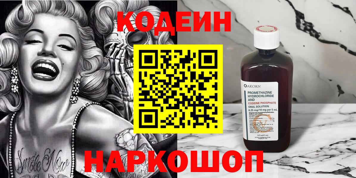 Cocaine Новокубанск