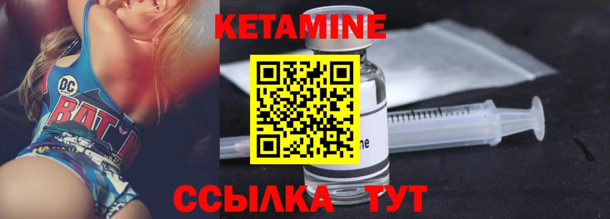 Новокубанск  omg зеркало  Вход с VPN  Кетамин VHQ 