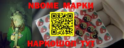 гашишное масло Партизанск