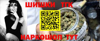 гашишное масло Партизанск