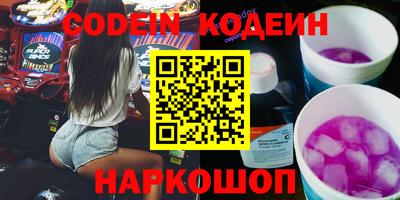 мефедрон Пенза