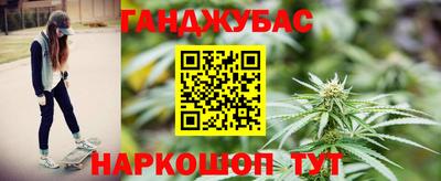 гашишное масло Партизанск