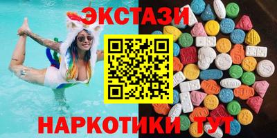 гашишное масло Партизанск