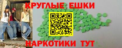 гашишное масло Партизанск