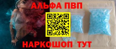 гашишное масло Партизанск