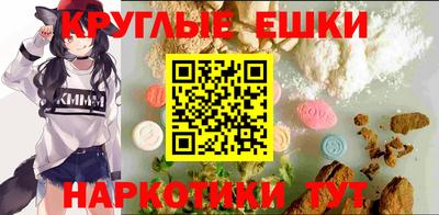 мефедрон Пенза