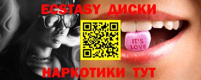 прущие грибы Первоуральск