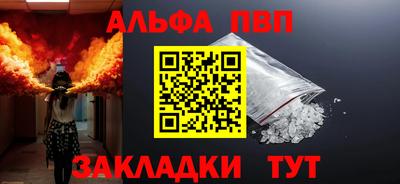 гашишное масло Партизанск