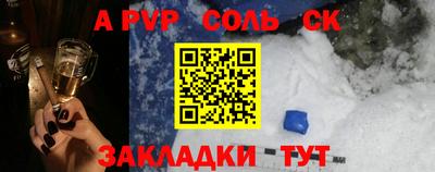 мефедрон Пенза