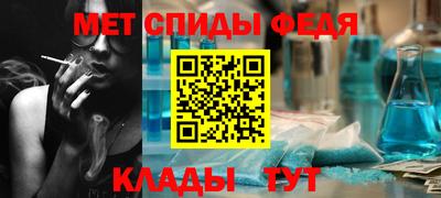 мефедрон Пенза