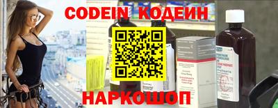 мефедрон Пенза