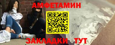 мефедрон Пенза
