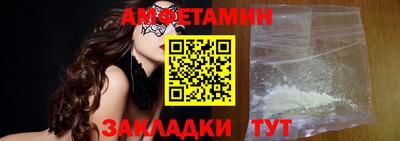 мефедрон Пенза