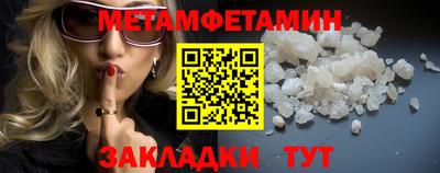 мефедрон Пенза