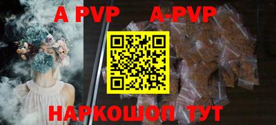 прущие грибы Первоуральск
