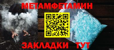 гашишное масло Партизанск