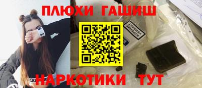 прущие грибы Первоуральск