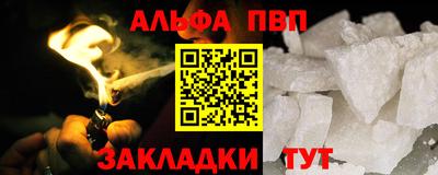 мефедрон Пенза