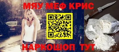мефедрон Пенза