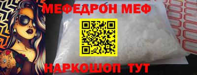гашишное масло Партизанск
