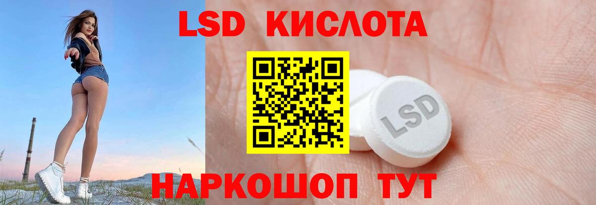 Новокубанск  ЛСД экстази ecstasy  Вход с VPN  Лсд 25 экстази кислота 