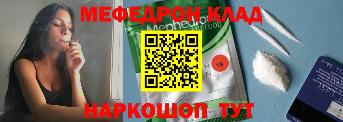 МЕФ  Гашиш  Новокубанск  COCAIN  МЕФ кристаллы  Наркошоп  Бошки Шишки  Вход с VPN  ЭКСТАЗИ 