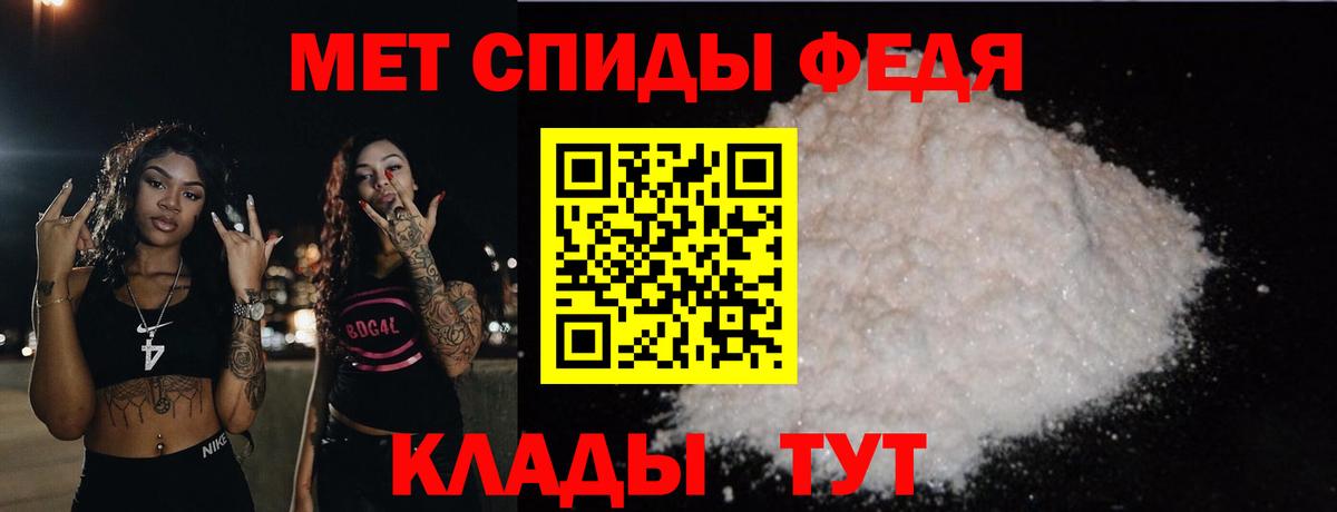 Новокубанск  Первитин винт  Вход с VPN 