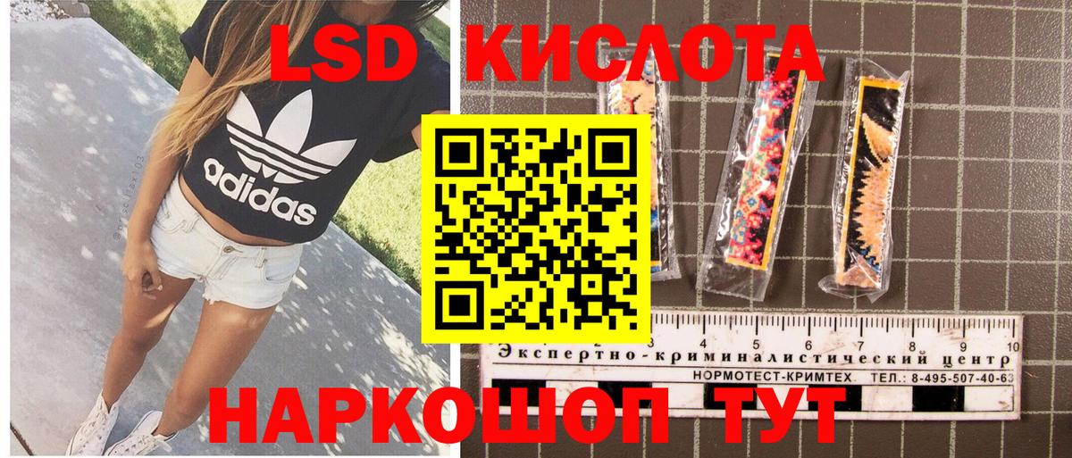 Марки N-bome 1500мкг Новокубанск