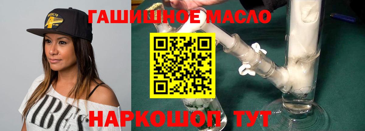 Дистиллят ТГК концентрат  Дистиллят ТГК концентрат  Новокубанск  Вход с VPN 